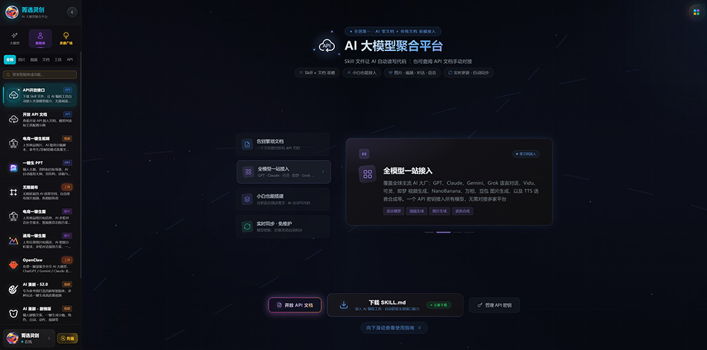 动态视觉合成案例